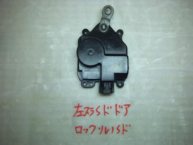 【中古】中古部品 ソリオ MA15S 左ﾘｱﾄﾞｱﾛｯｸｿﾚﾉｲﾄﾞ 【3310050100-240530000264580】