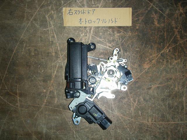 【中古】中古部品 Ｎ－ＢＯＸ JF3 右ﾘｱﾄﾞｱﾛｯｸｿﾚﾉｲﾄﾞ 【3310050100-001695645464570】