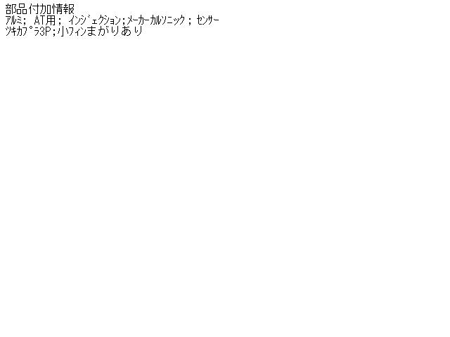 【中古】中古部品 アウディ A4 8DADR ﾗｼﾞｴｰﾀ 【3310070100-000697741820400】