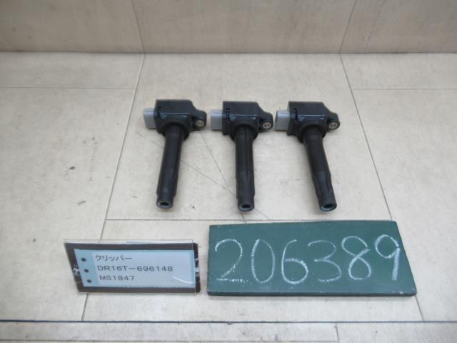 【中古】中古部品 NT100クリッパー DR16T ｲｸﾞﾆｯｼｮﾝｺｲﾙ 【3310120100-241211000367250】 8,271円