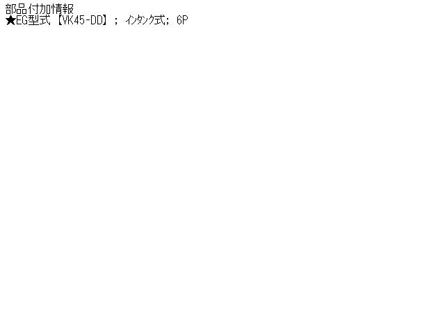 【中古】中古部品 シーマ GF50 ﾌｭｰｴﾙﾎﾟﾝﾌﾟ 【3310160100-001118976920600】 9,983円