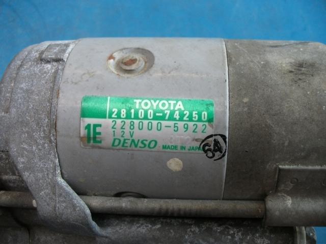 【中古】中古部品 イプサム SXM10G ｾﾙﾓｰﾀｰ 【3310190100-000788359360100】