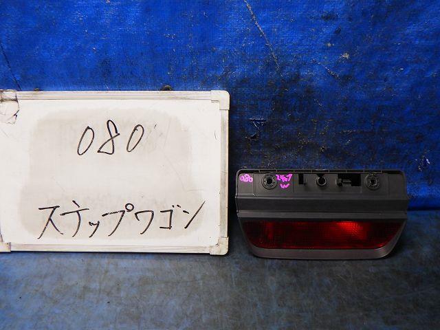 【中古】中古部品 ステップワゴン RK1 ﾊｲﾏｳﾝﾄｽﾄｯﾌﾟﾗﾝﾌﾟ 【3310200100-000213108015830】