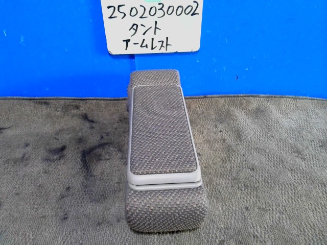 【中古】中古部品 タント LA600S ｱｰﾑﾚｽﾄ 【3310220100-250203000270460】