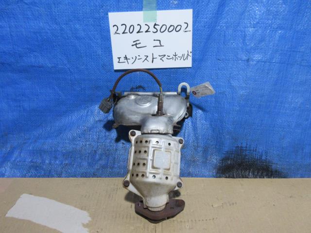 【中古】中古部品 モコ MG22S エキゾーストマニホールド 【3310220100-220225000220160】|e-cleマート