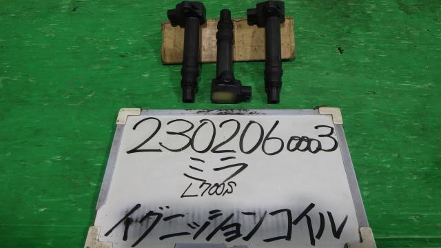【中古】中古部品 ミラ L700S ｲｸﾞﾆｯｼｮﾝｺｲﾙ 【3330340100-230206000367250】