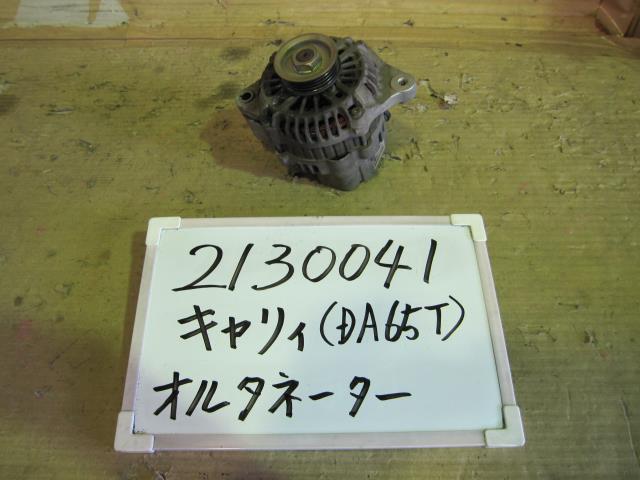 【中古】中古部品 キャリィ DA65T ｵﾙﾀﾈｰﾀｰ 【3330340100-001660647860200】