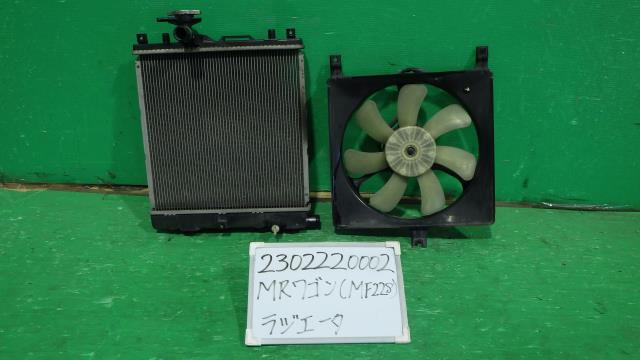 【中古】中古部品 MRワゴン MF22S ラジエータ 【3330340100-230222000220400】