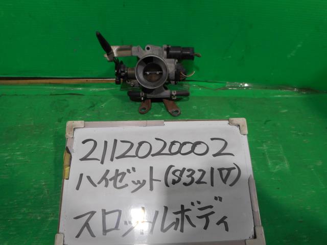 【中古】中古部品 ハイゼット S321V ｽﾛｯﾄﾙﾎﾞﾃﾞｨ 【3330340100-211202000220300】 8,825円