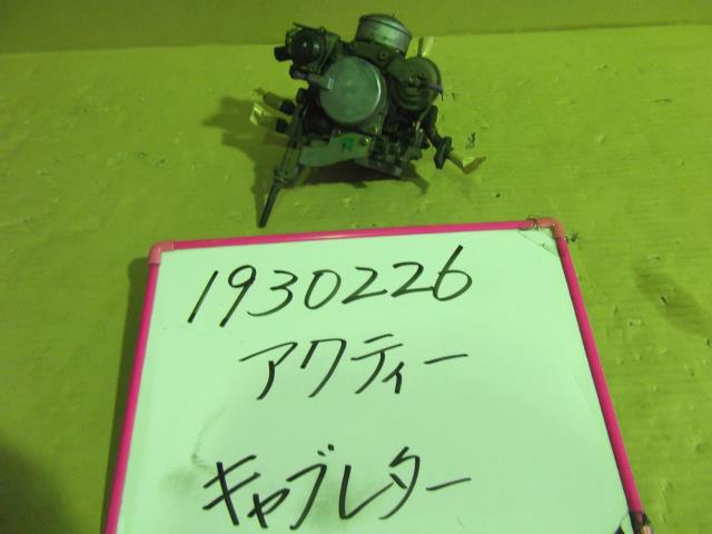 【中古】中古部品 アクティ HA3 キャブレター 【3330340100-001554557520110】