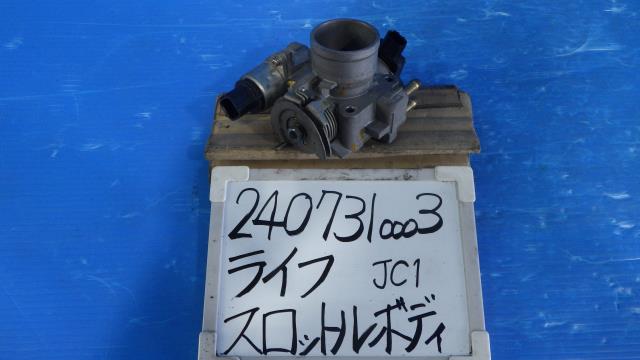 【中古】中古部品 ライフ JC1 ｽﾛｯﾄﾙﾎﾞﾃﾞｨ 【3330340100-240731000320300】