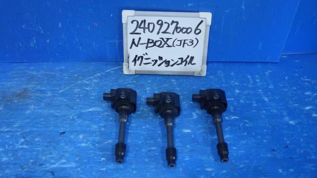 【中古】中古部品 Ｎ－ＢＯＸ JF3 ｲｸﾞﾆｯｼｮﾝｺｲﾙ 【3330340100-240927000667250】