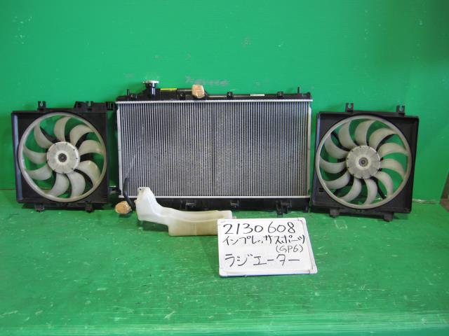 【中古】中古部品 インプレッサ GP6 ﾗｼﾞｴｰﾀ 【3330340100-230210000620400】
