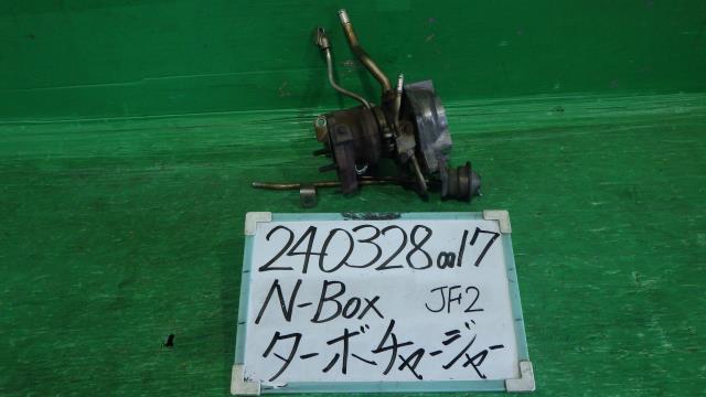 【中古】中古部品 Ｎ－ＢＯＸ JF2 ﾀｰﾎﾞﾁｬｰｼﾞｬｰ 【3330340100-240328001720120】