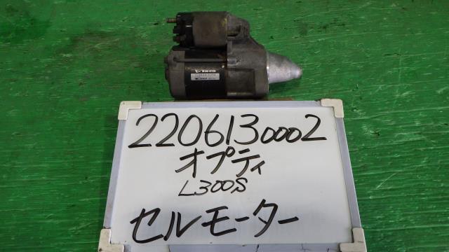 【中古】中古部品 オプティ L300S ｾﾙﾓｰﾀｰ 【3330340100-220613000260100】 6,103円