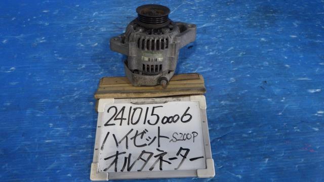 【中古】中古部品 ハイゼット S200P ｵﾙﾀﾈｰﾀｰ 【3330340100-241015000660200】