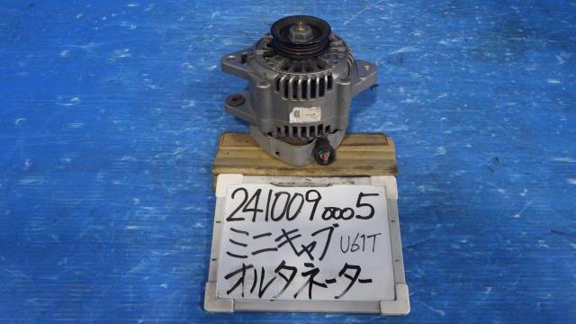 【中古】中古部品 ミニキャブ U61T オルタネーター 【3330340100-241009000560200】|e-cleマート