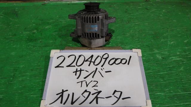 【中古】中古部品 サンバー TV2 ｵﾙﾀﾈｰﾀｰ 【3330340100-220409000160200】