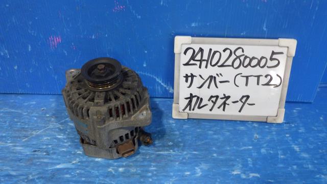 【中古】中古部品 サンバー TT2 ｵﾙﾀﾈｰﾀｰ 【3330340100-241028000560200】