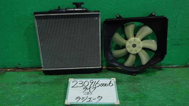 【中古】中古部品 ライフ JB5 ﾗｼﾞｴｰﾀ 【3330340100-230916000620400】