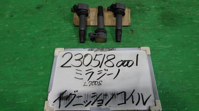 【中古】中古部品 ミラジーノ L700S ｲｸﾞﾆｯｼｮﾝｺｲﾙ 【3330340100-230518000167250】