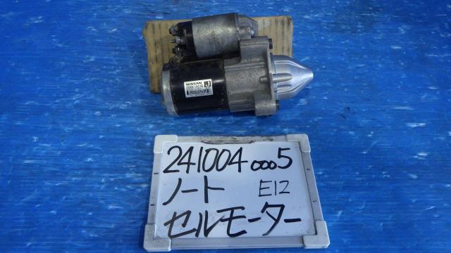 【中古】中古部品 ノート E12 ｾﾙﾓｰﾀｰ 【3330340100-241004000560100】
