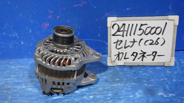 【中古】中古部品 セレナ C26 ｵﾙﾀﾈｰﾀｰ 【3330340100-241115000160200】