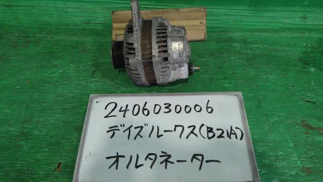 【中古】中古部品 デイズルークス B21A ｵﾙﾀﾈｰﾀｰ 【3330340100-240603000660200】 23,508円