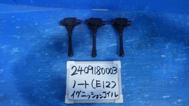 【中古】中古部品 ノート E12 ｲｸﾞﾆｯｼｮﾝｺｲﾙ 【3330340100-240918000367250】