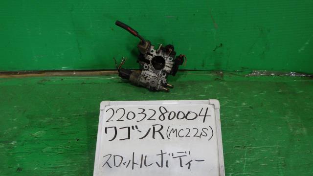 【中古】中古部品 ワゴンＲ MC22S ｽﾛｯﾄﾙﾎﾞﾃﾞｨ 【3330340100-220328000420300】