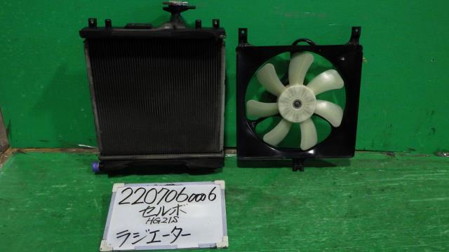 【中古】中古部品 セルボ HG21S ﾗｼﾞｴｰﾀ 【3330340100-220706000620400】