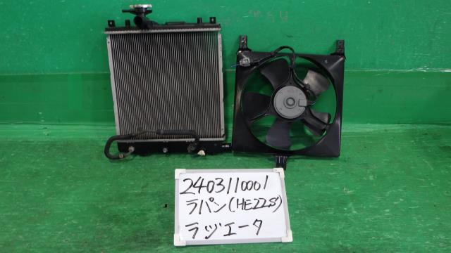 【中古】中古部品 ラパン HE22S ﾗｼﾞｴｰﾀ 【3330340100-240311000120400】