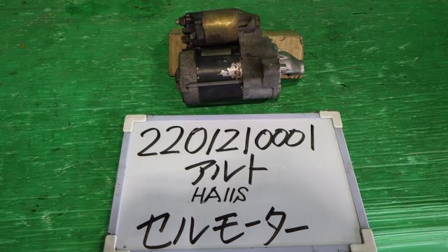 【中古】中古部品 アルト HA11S ｾﾙﾓｰﾀｰ 【3330340100-220121000160100】