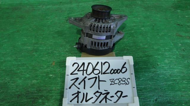 【中古】中古部品 スイフト ZC83S ｵﾙﾀﾈｰﾀｰ 【3330340100-240612000660200】