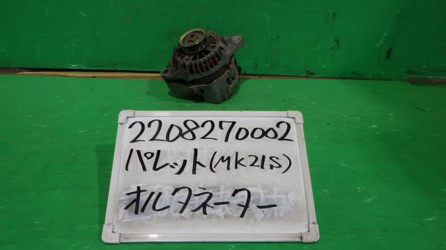 【中古】中古部品 パレット MK21S ｵﾙﾀﾈｰﾀｰ 【3330340100-220827000260200】 6,103円