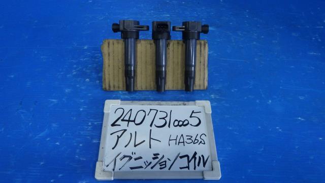 【中古】中古部品 アルト HA36S ｲｸﾞﾆｯｼｮﾝｺｲﾙ 【3330340100-240731000567250】