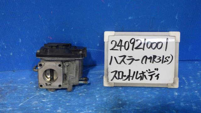 【中古】中古部品 ハスラー MR31S ｽﾛｯﾄﾙﾎﾞﾃﾞｨ 【3330340100-240921000120300】