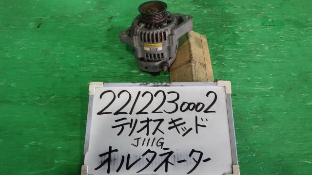 【中古】中古部品 テリオスキッド J111G ｵﾙﾀﾈｰﾀｰ 【3330340100-221223000260200】