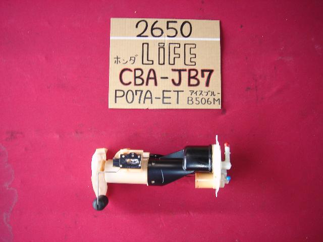 【中古】中古部品 ライフ JB7 ﾌｭｰｴﾙﾎﾟﾝﾌﾟ 【3330440100-000851259420600】