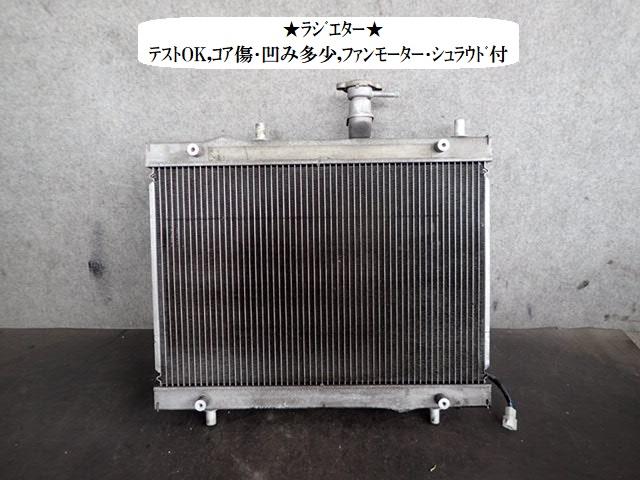 【中古】中古部品 エブリィ DA62V ﾗｼﾞｴｰﾀ 【3330470100-240129000220400】