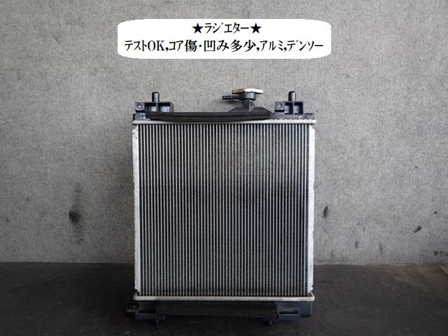 【中古】中古部品 ＭＲワゴン MF33S ﾗｼﾞｴｰﾀ 【3330470100-231116000620400】