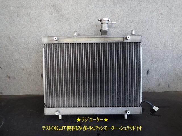 【中古】中古部品 エブリィ DA62V ﾗｼﾞｴｰﾀ 【3330470100-240309000220400】