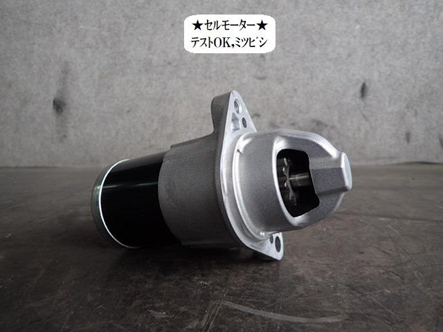 【中古】中古部品 ソリオ MA36S ｾﾙﾓｰﾀｰ 【3330470100-230614000160100】