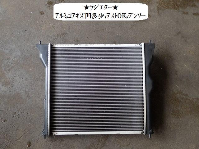 【中古】中古部品 アイ HA1W ﾗｼﾞｴｰﾀ 【3330470100-001620276220400】