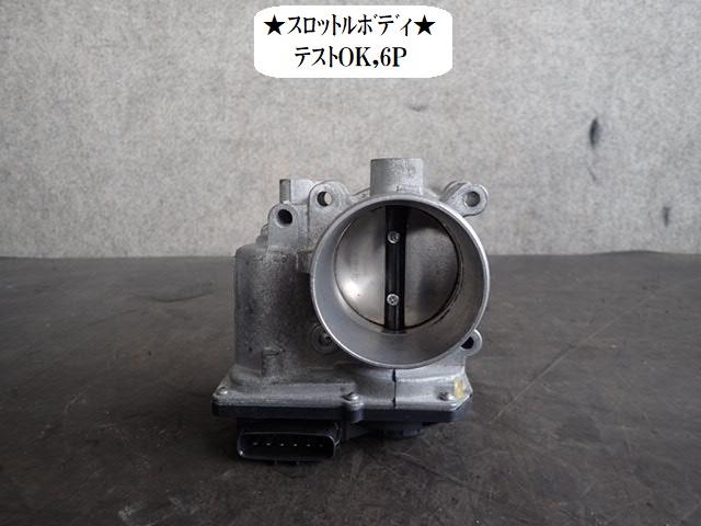 【中古】中古部品 レガシィ BR9 ｽﾛｯﾄﾙﾎﾞﾃﾞｨ 【3330470100-220317000520300】