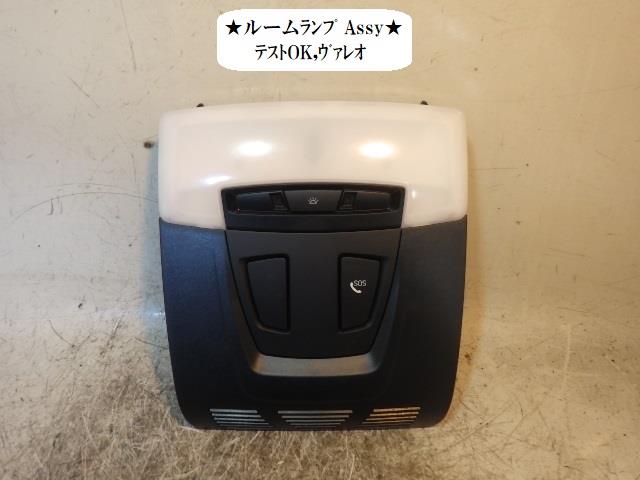 【中古】中古部品 BMW 1シリーズ 1S20 ﾙｰﾑﾗﾝﾌﾟ 【3330470100-230314000468200】