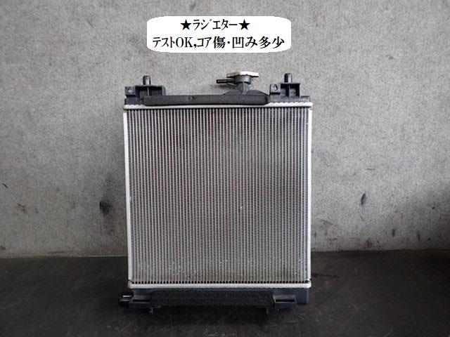 【中古】中古部品 ワゴンＲ MH34S ﾗｼﾞｴｰﾀ 【3330470100-241106000120400】
