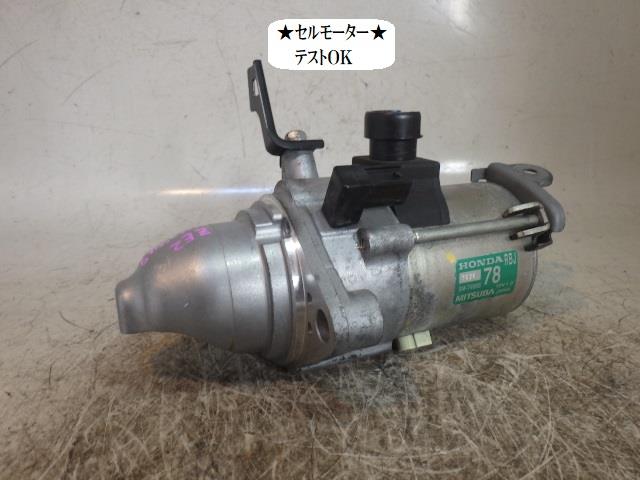 【中古】中古部品 インサイト ZE2 ｾﾙﾓｰﾀｰ 【3330470100-231109000160100】 4,956円