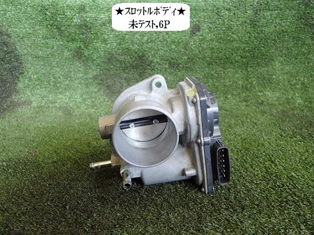 【中古】中古部品 ヴィッツ NSP130 ｽﾛｯﾄﾙﾎﾞﾃﾞｨ 【3330470100-001594368520300】｜e-cleマート 8,913円
