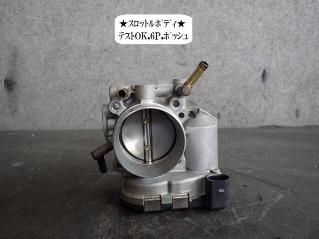 【中古】中古部品 VW ゴルフ 1JAZJ ｽﾛｯﾄﾙﾎﾞﾃﾞｨ 【3330470100-230527000120300】 12,434円